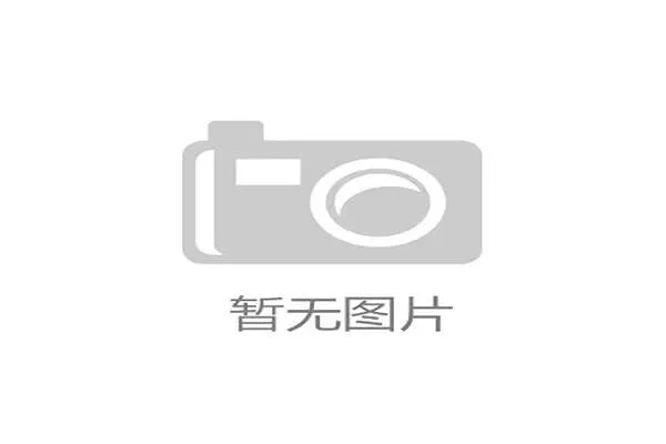 德拉富恩特称西班牙是夺冠热门之一，强调名单完全契合战术规划与球员状态